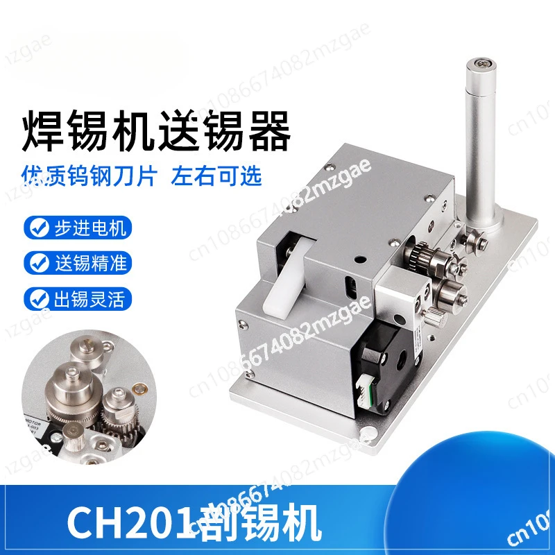 

Solder machine robot accessories tin controller, solder machine tin cutting machine manufacturers wholesale