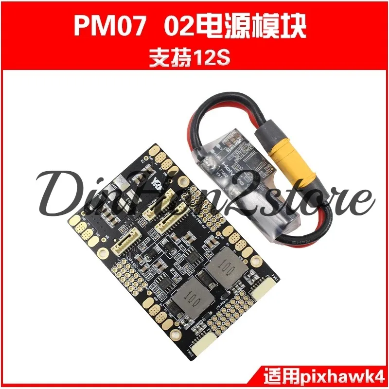 For  Flight Control Power Module PM07 PM02 Current Meter Module, Detect Voltage 12S