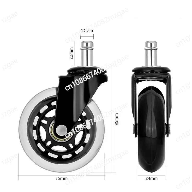 3 inch furniture office swivel chair computer chair PU caster trunk insert rod wear-resistant silent 4 pcs