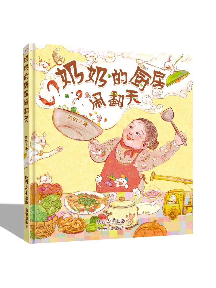 Book-Winshare Grandma's Kitchen Is a Mess