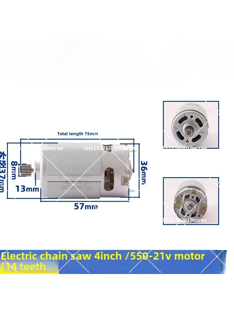 2pcs Universal Lithium Chainsaw Motor for 4 Inch 6 Inch Electric Chain Saw, 21V 14 Teeth Replacement Accessories