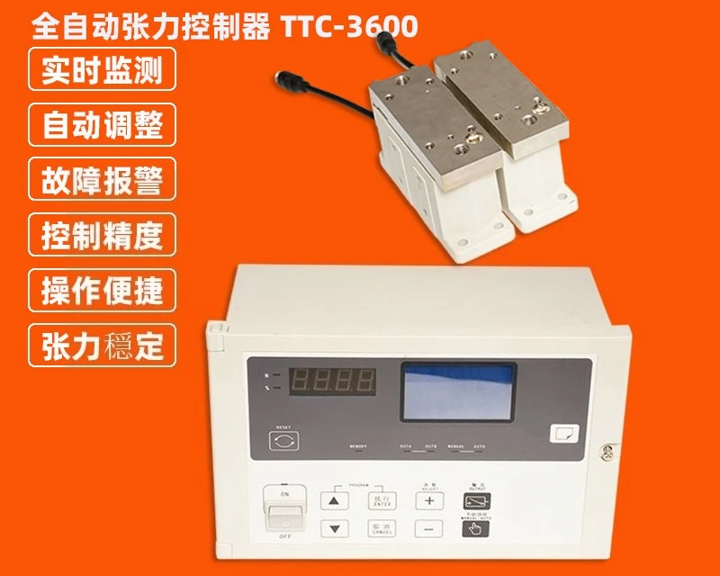 Special accessories for mask machine, correction all-in-one machine, correction servo correction all-in-one machine