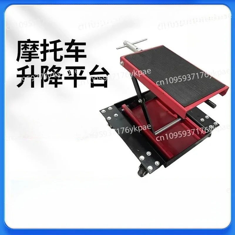 motorcycle-lifting-platform-lift-motorcycle-maintenance-bracket-electric-motorcycle-repair-lifting-bracket