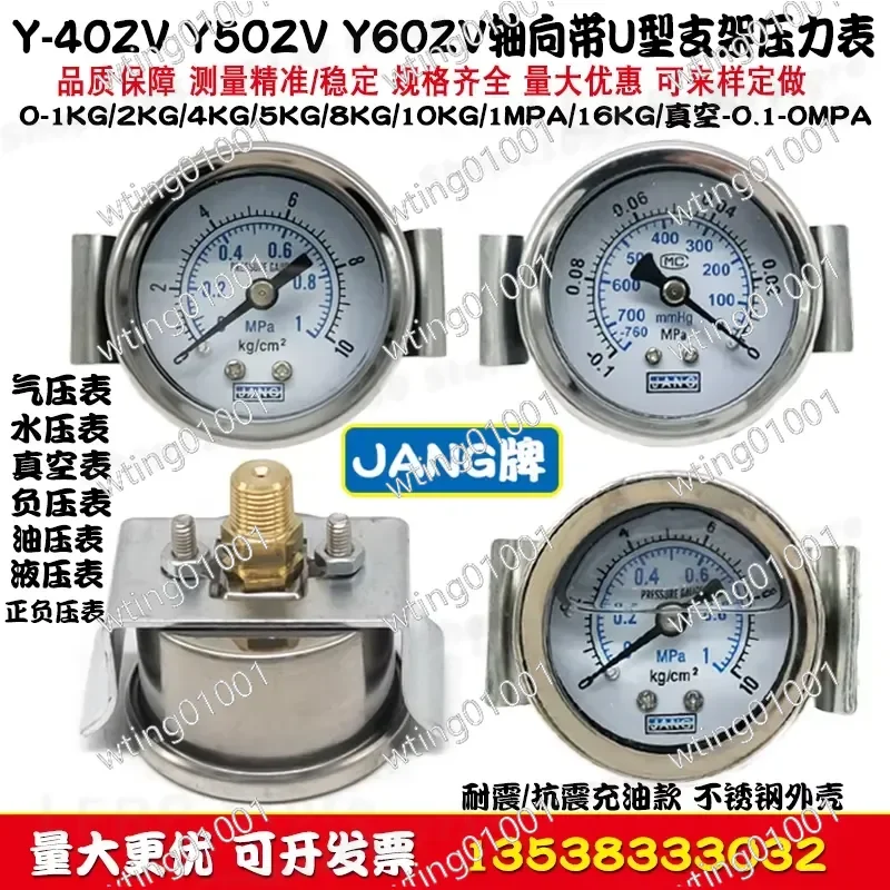 for Y40zv 3pcs Axial Manometer with Bracket Pneumatic 10kg 1mpa Vacuum Gauge Water Pressure Meter Compatible with Y60zv Y50zv
