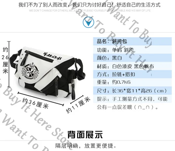 أنيمي كوكيشي أوما مونوكوما ناجيتو كومايدا دانغانرونا تأثيري الكرتون حقيبة ساعي حلية اللوازم المدرسية على ظهره لعبة هدية