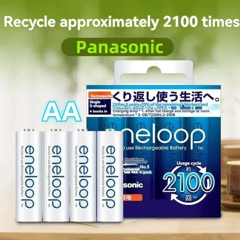 Panasonic eneloop genuine 2000mAh AA1.2V nickel hydrogen pre charged battery, used for cameras, flashlights, and toy batteries