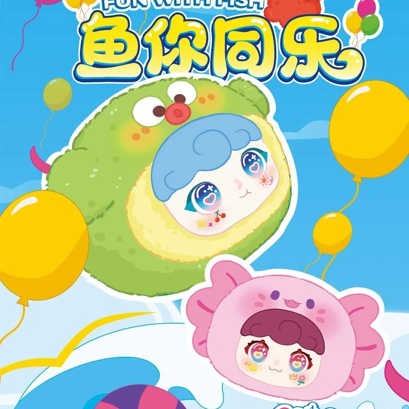 

Xivo Fun With Fish Series Plush Blind Box Cartoon Cute Charming Pillow Doll Girl Desktop Bedhead Decoration Mysterious Gift Box