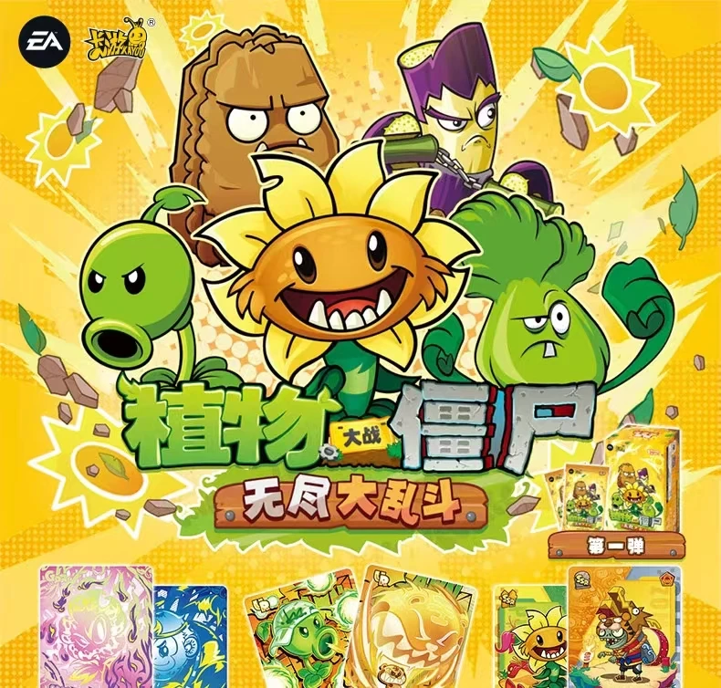 KAYOU Plants Vs. Zombies Karten Endloser Kampf - Komplettes Sortiment Wunderbare Naturreise Anime-Zubehör Feiertagsgeschenke Spielzeug – Detail 1