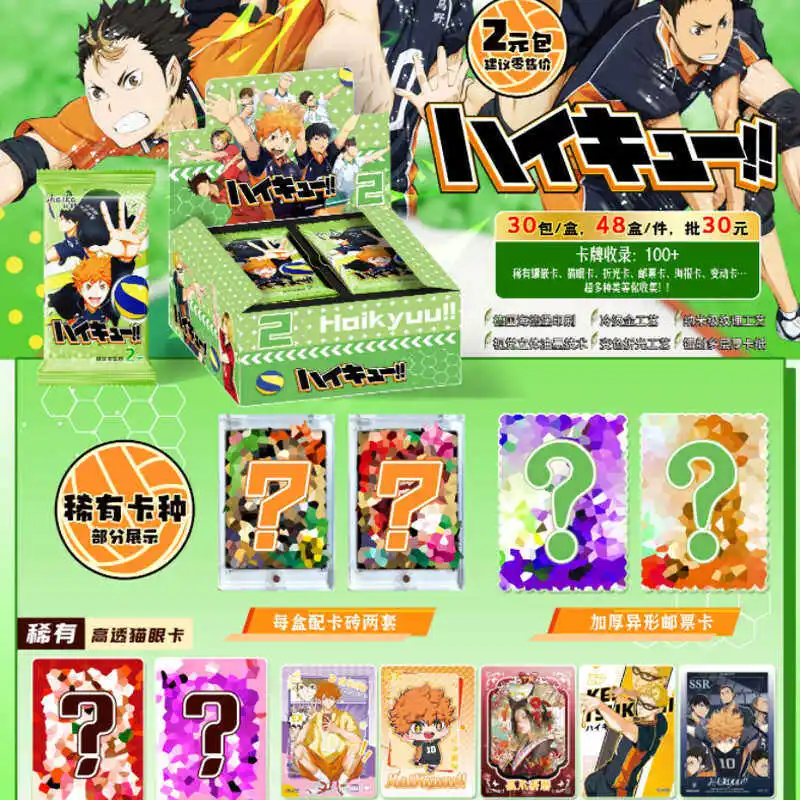 Haikyuu Collectible Cards Hot Blood Anime Peripherals Hinata Shoyo Kageyama Tobio Rare Holo Foil Cards Kids Toy Gifts