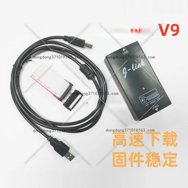 

V8 V9 High Speed Edition, Debugger, Programmer, Emulator, Downloader V9