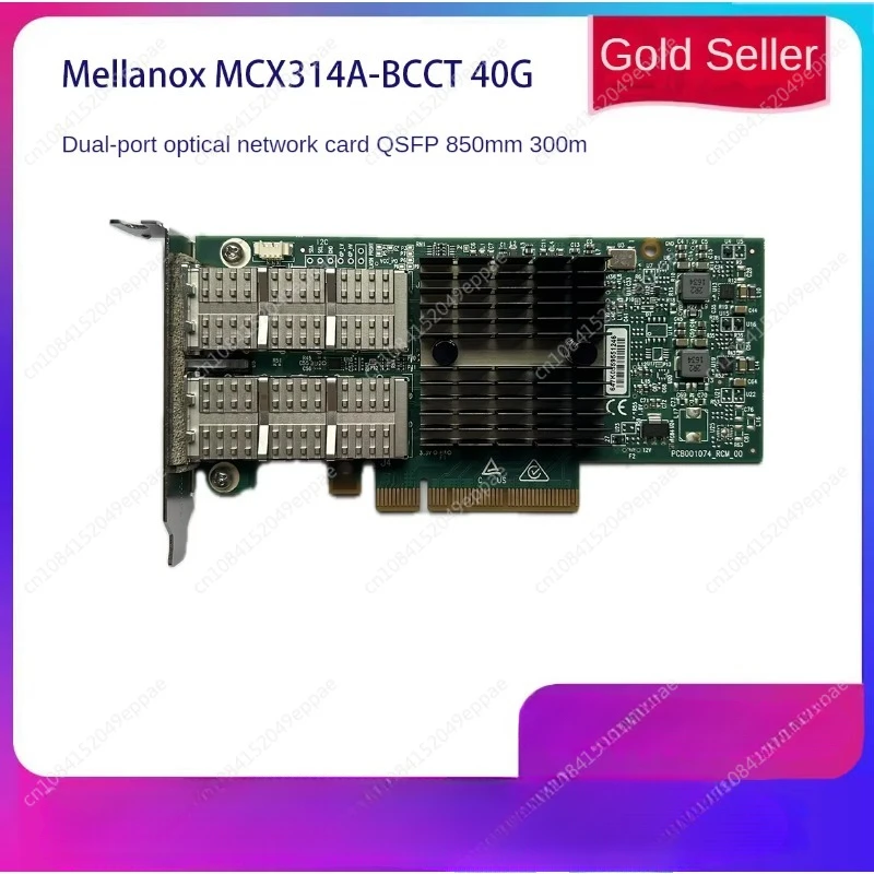 

MCX354A-FCBT MCX314A-BCCT 40GB IB Ethernet Dual Port Fiber Optic Network Card