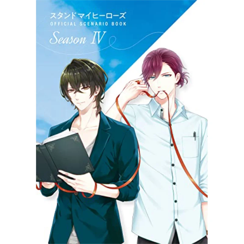 

Official SCENARIO BOOK Season 4 Kadokawa Bookstore Kadokawa Bookstore 9784047336100 Book