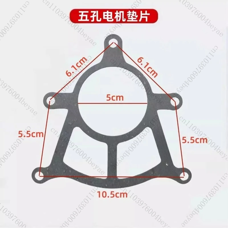 Universal Motor Gasket Five-hole Paper Pad Electric Vehicle Differential Motor Car Differential Rear Axle Pad