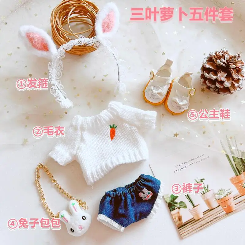 

20cm doll clothes Lovely hat Satchel bag suit dolls accessories for our generation Korea Kpop EXO idol Dolls gift DIY Toys YIBO