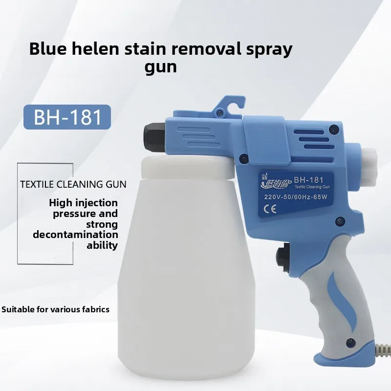 

BH-181 High Pressure Cleaning Gun Garment Stain Remover Stone Coin Washing Tool