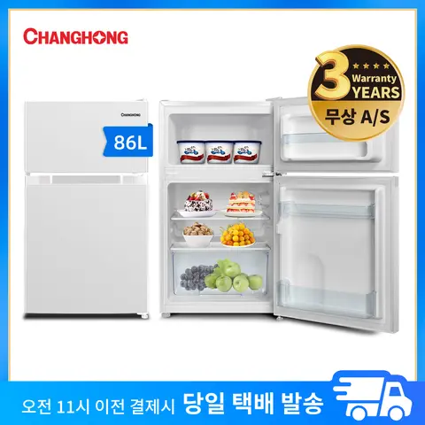 창홍 ORD-090B0W 미니냉장고 86L 2도어 원룸 모텔 숙소용 화이트 소형냉장고 에너지 절약형 냉장고