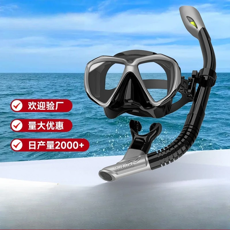 

diving mask anti-choking special diving goggles waterproof and anti-fog high definition breathing tube swimming goggles myopia