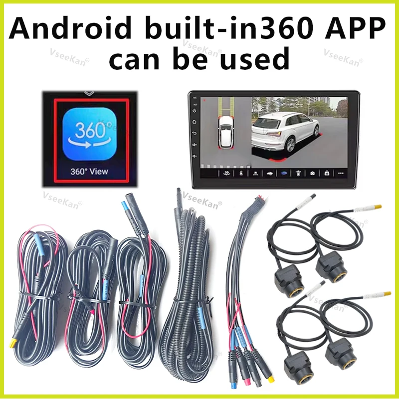 8K AHD 1080P 720P 3D Car 360 Panoramic Camera Rear+Front+Side For Android Radio 360APP SN307 WDR 4 square cameras Golden lens - Image 3