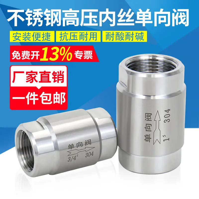 304/316 Stainless Steel High Pressure Inner Wire One-way Valve Split Large Diameter Hole Check Valve
