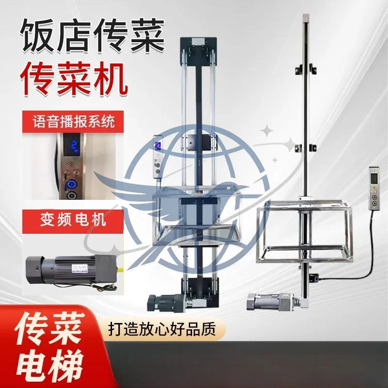 machine simple lift double track vegetable delivery elevator simple lift new invention vegetable delivery elevator