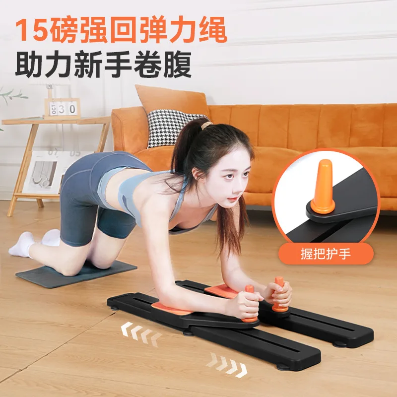 New Multifunctional Abdominal Board, Foldableable Pilates Board, Men's and Women's Home Exercise Abdominal Muscle Vest Line Fitness Board