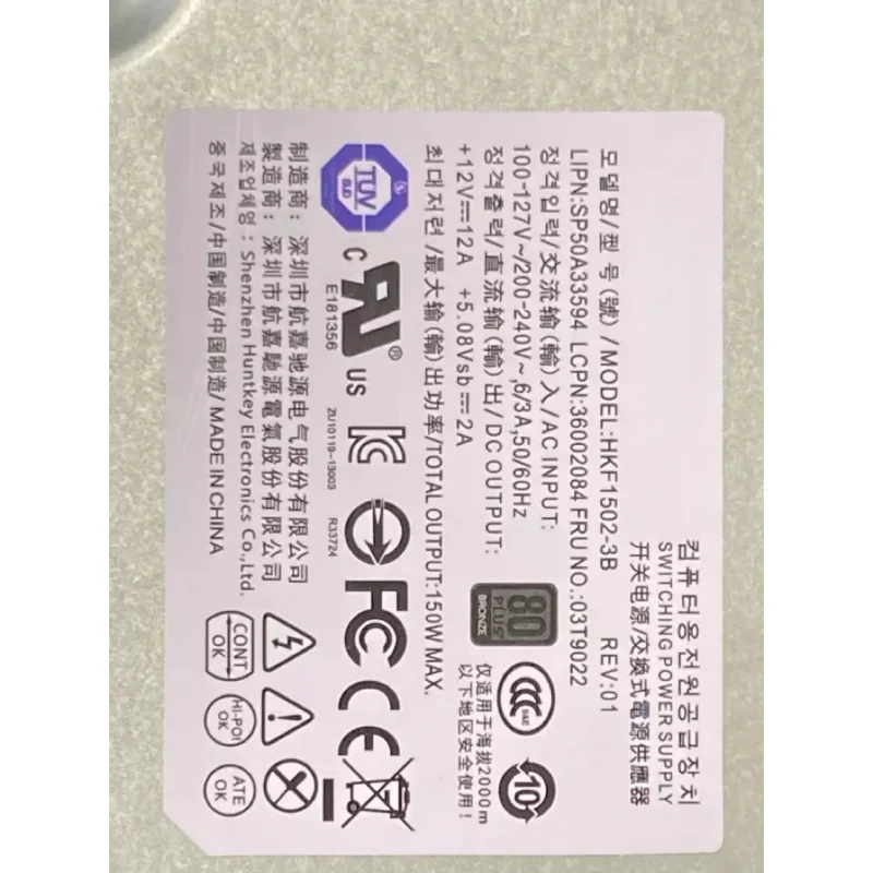 CHEN Original FOR Lenovo S510 S710 all-in-one computer power supply HKF1502-3B, Full-Han FSP150-20AI, APA005 150W ~~