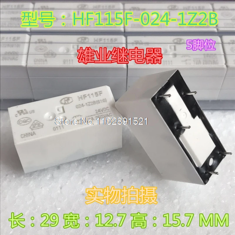 （5PCS/LOT）HF115F 024-1Z2B 24VDC 12A 5