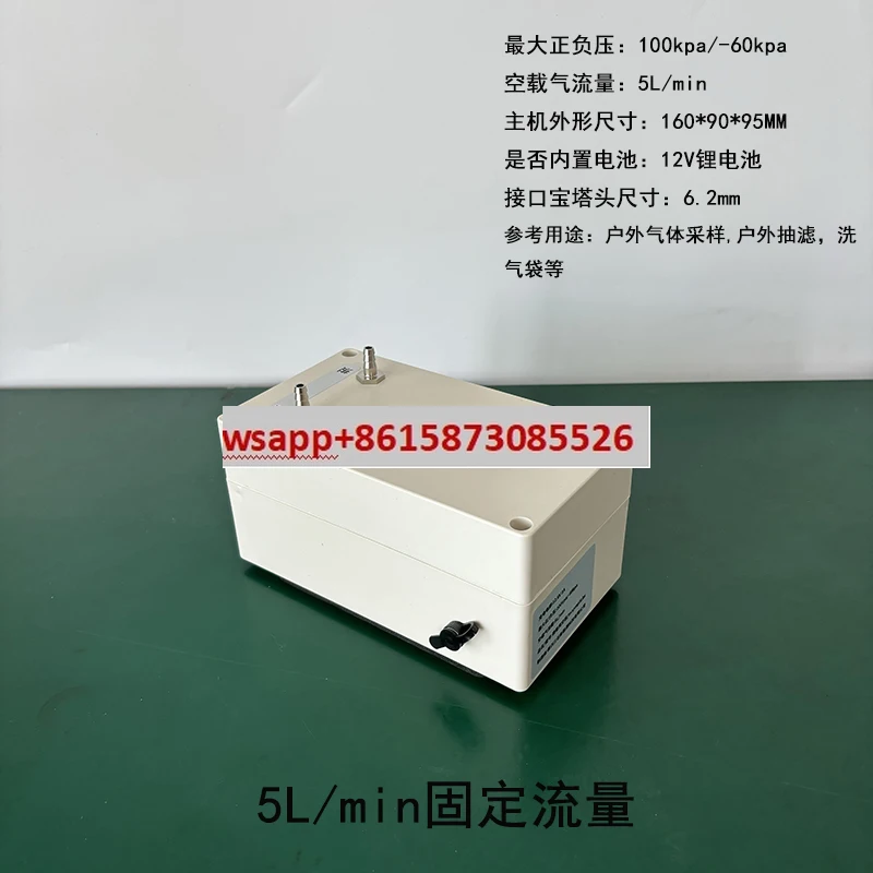 

Small negative pressure pump pumping vacuum machine suction filtration gas sampling cycle