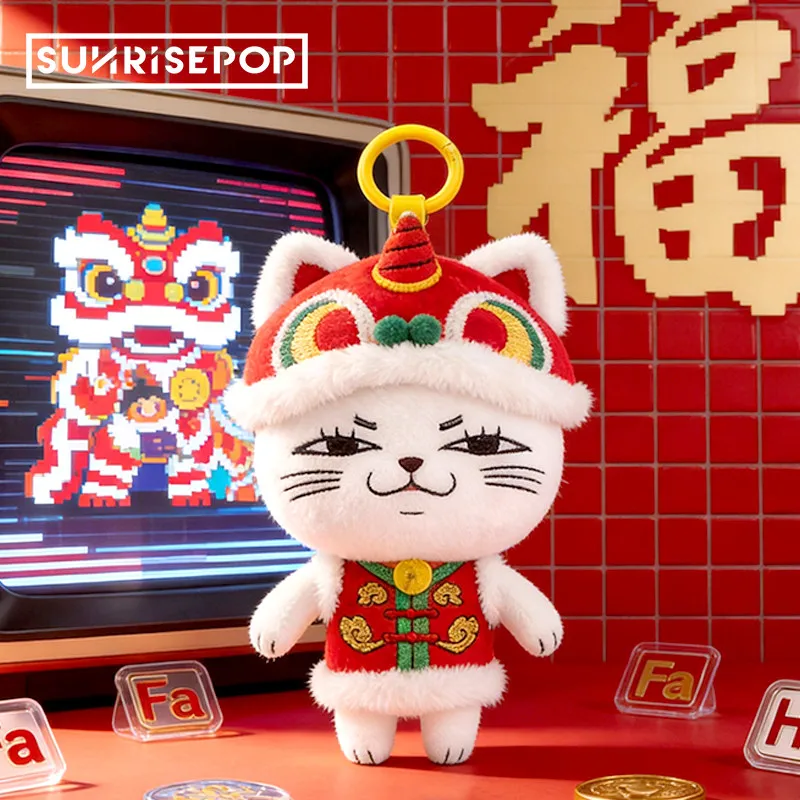 Sunrisepop Dandadan Highway Grandma Plush Keychain New Year Lion Dance Lucky Fortune Spring Festival Pendant For Anime Fans