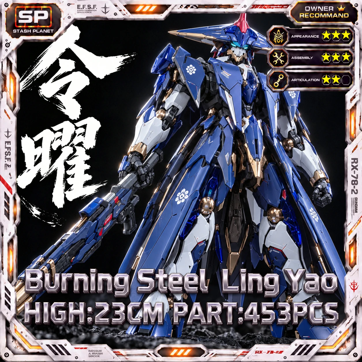 livraison-rapide-dragon-mark-agency-ling-yao-1-100-kit-de-modele-de-mecha-mg-stash-planet