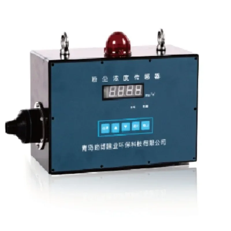 GCG-1000 direct reading explosion-proof dust concentration measuring instrument