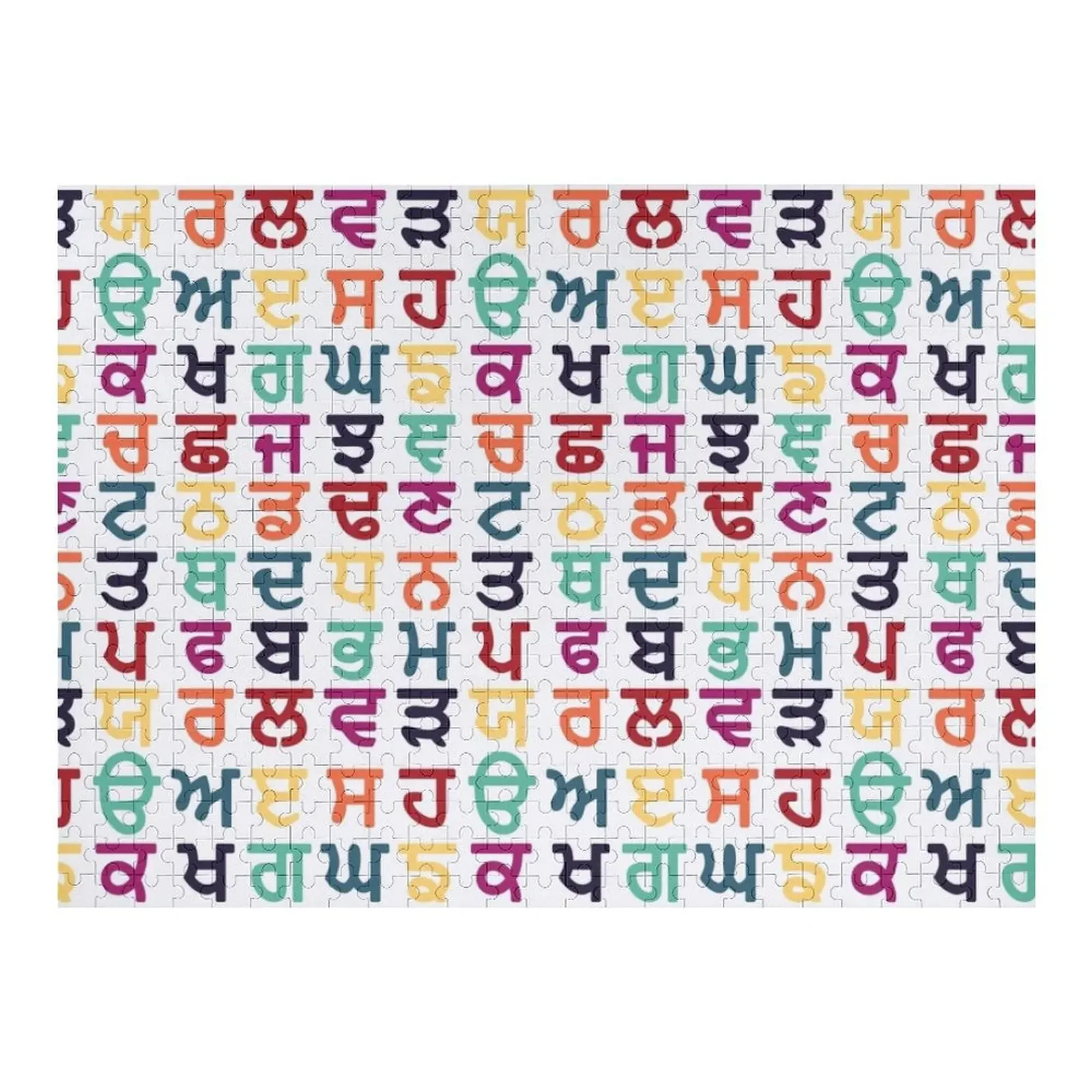

Punjabi Alphabet -Gurmukhi Jigsaw Puzzle Personalized Gift Married Adult Wooden Puzzle