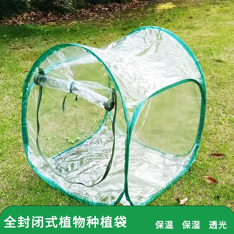 Foldable Garden Greenhouse Cover Transparent Film Plant Protector Rainproof Coldproof for Home