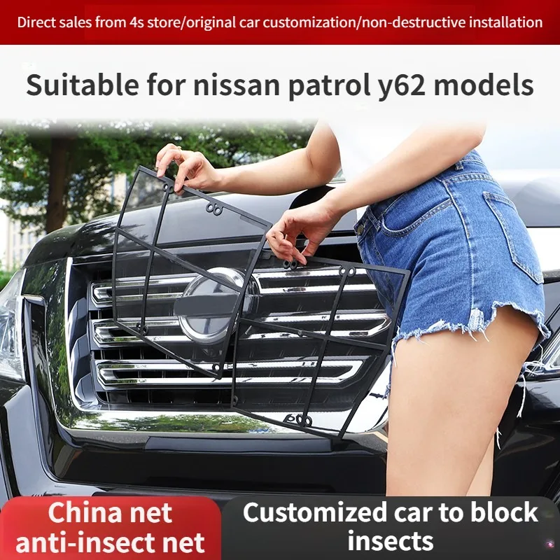 

For 2016-2023 Patrol Y62 Bug Screen Modified Grille Radiator Guard Exterior Special Accessories