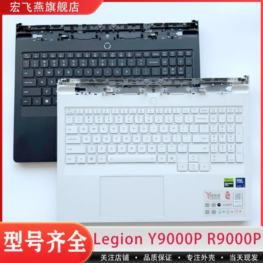 Disassembly White, Black Keyboard for Macro Feiyan Legion Y9000P R9000P IAX10H 2025, Supreme Edition, Notebook Keyboard C Case