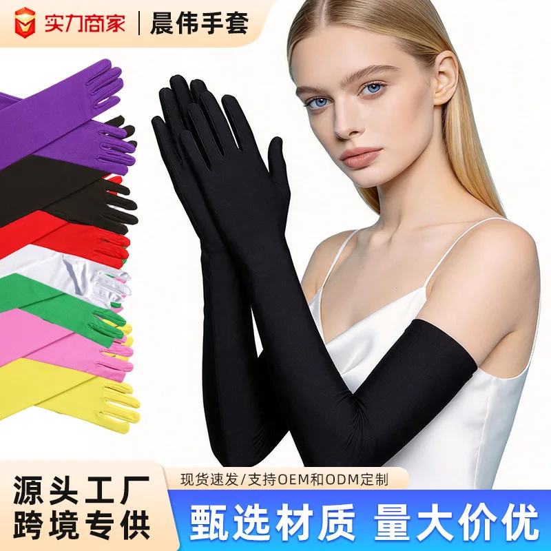 Party Gloves Black Silky Stretchy Long Stage Performance Costume Accessory Comfortable Durable Smooth Fabric Elegant Unisex