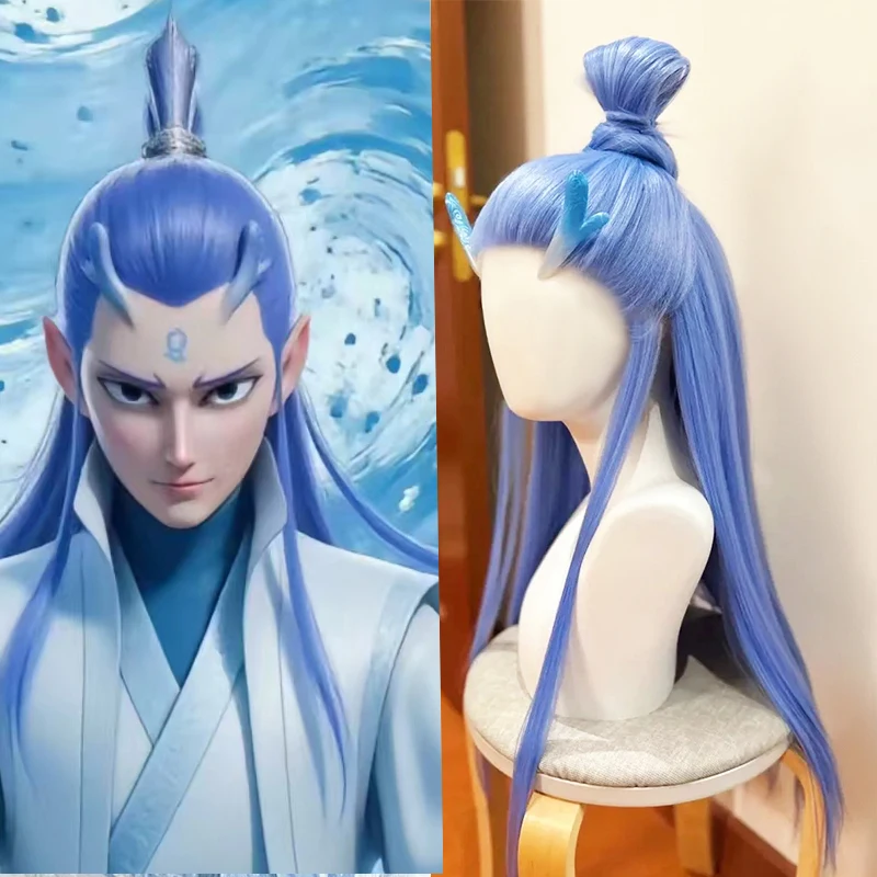 

Nezha's Demon Child Nao Hai Ao Bing COS Длинный прямой синтетический парик ледяной синий естественный внешний вид Подходит для косплей-вечеринок