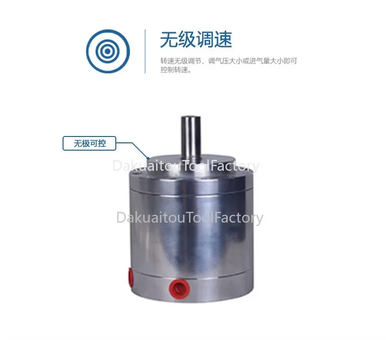 

Blade air motor High power High speed QMY010 QMY100