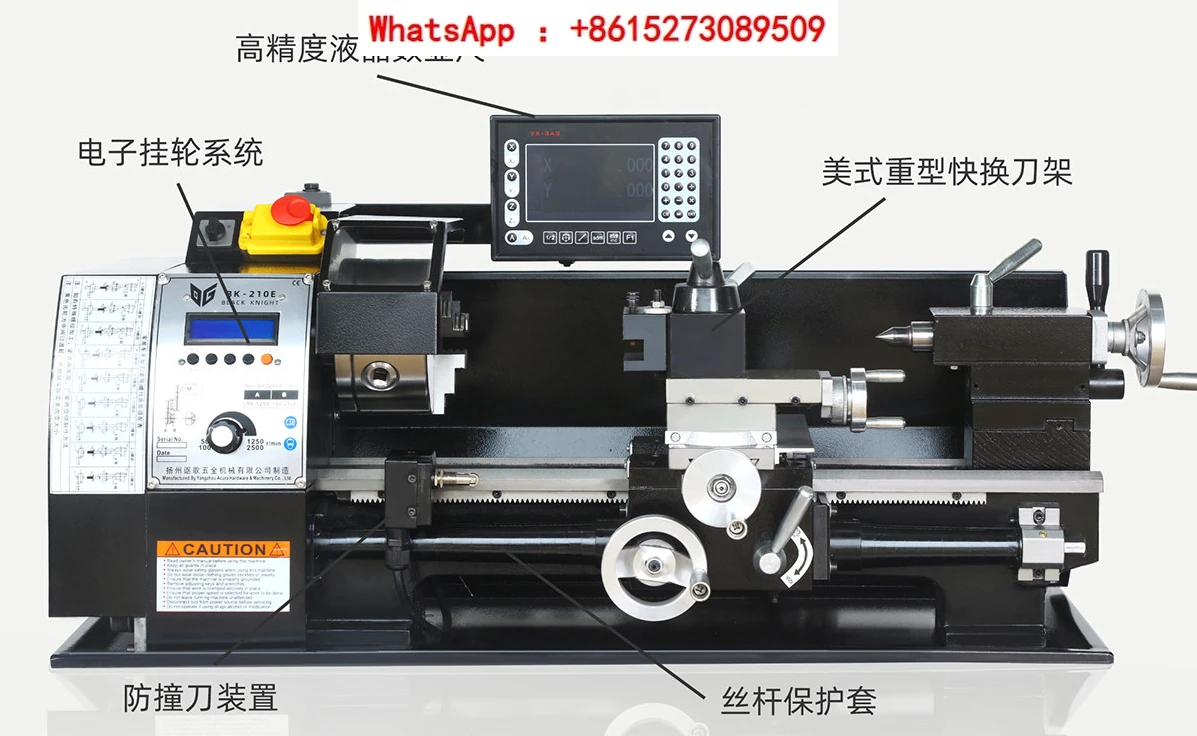 New electronic change wheel ordinary lathe, small and micro mini machine tool