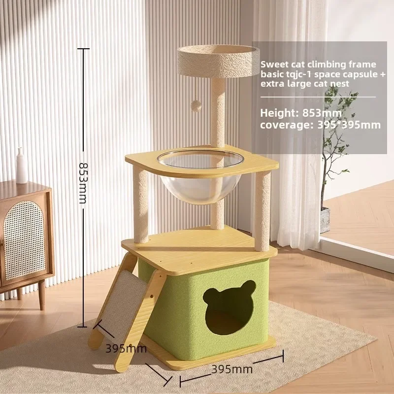 

Cat climbing frame integrated solid wood space capsule Tongtian pillar cat rack sisal toy