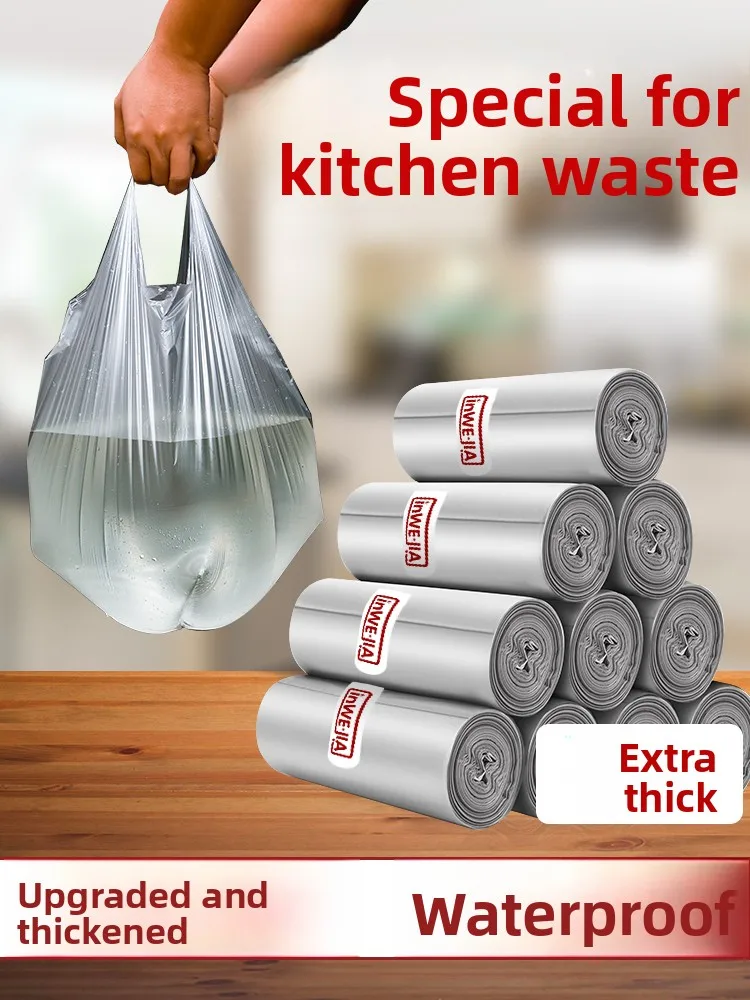 extra-thi-vest-pe-kitchen-garbage-bags-handheld-home-use-costable-flat-mouth-bags-inwejia-household-cleaning-tools