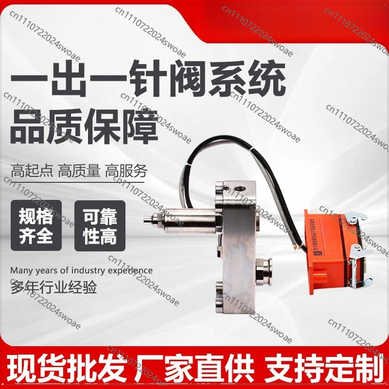 One Out One Open System Single Point Hot Runner System Large Nozzle