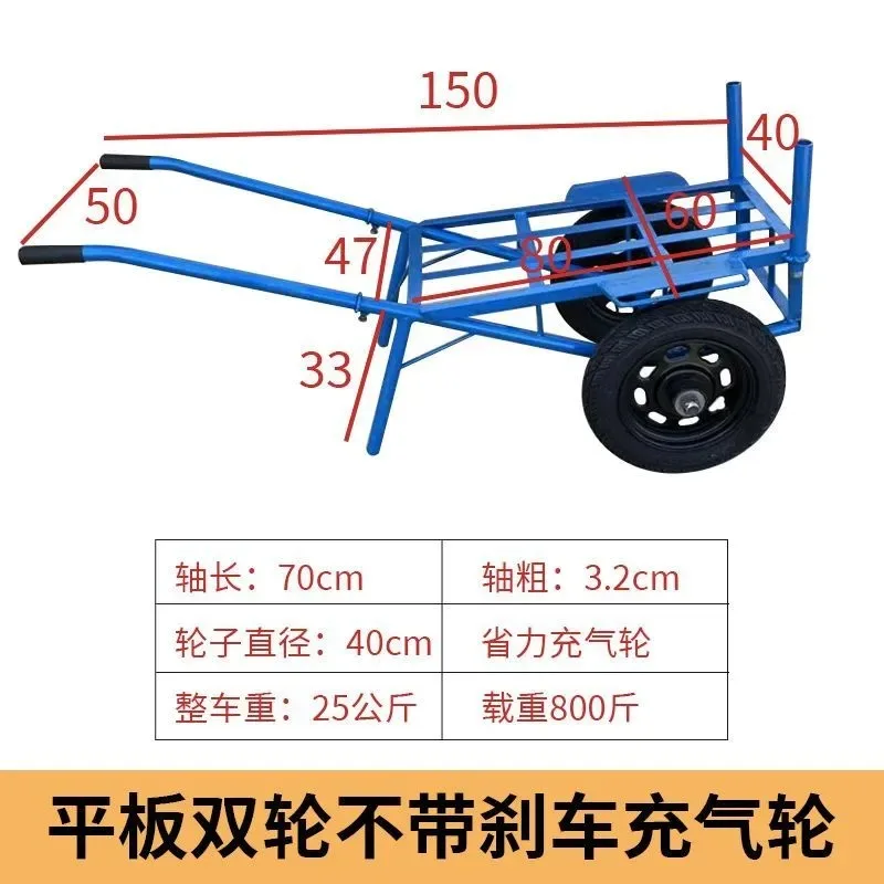 Single wheel large wheel extra thick chicken bus trolley agricultural flat orchard handling pull cargo mountain road tiger car