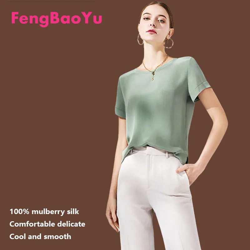 Fengbaoyu 100% Natural Silk Women's T-shirt, Short Sleeve Round Neck Hooded Top, Spring Summer Elegant Simple Comfortable Cool