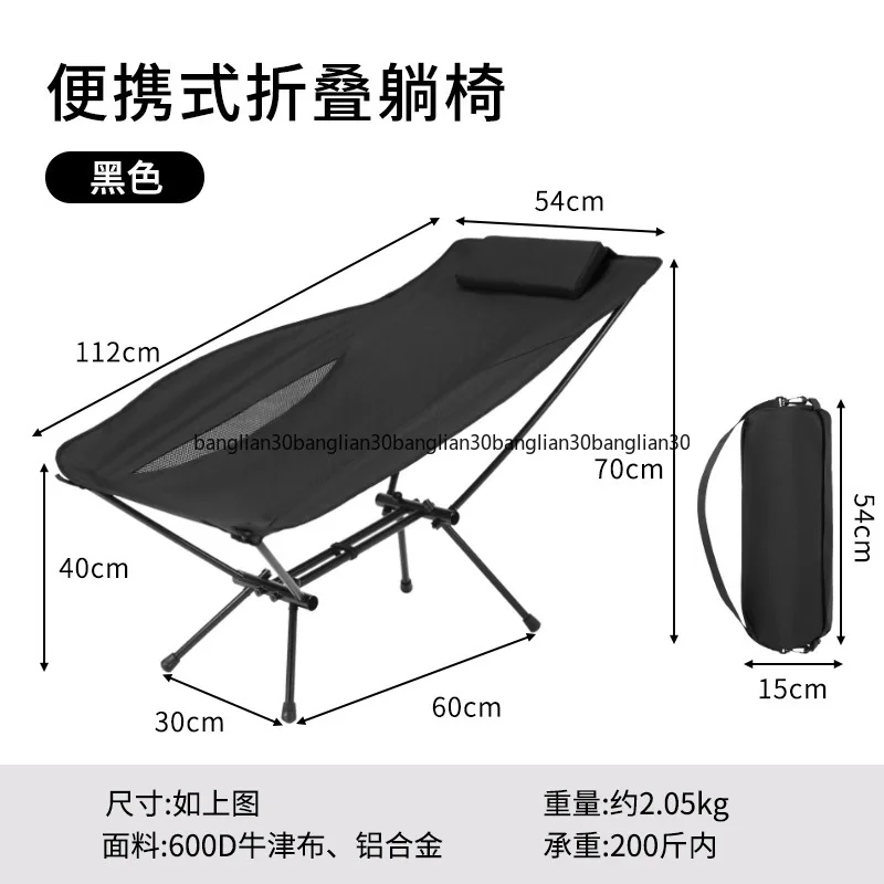 Outdoor Recliner Butterfly Bold 7075 Aluminum Alloy Beach  Lunch Break Aluminum Alloy Folding Chair