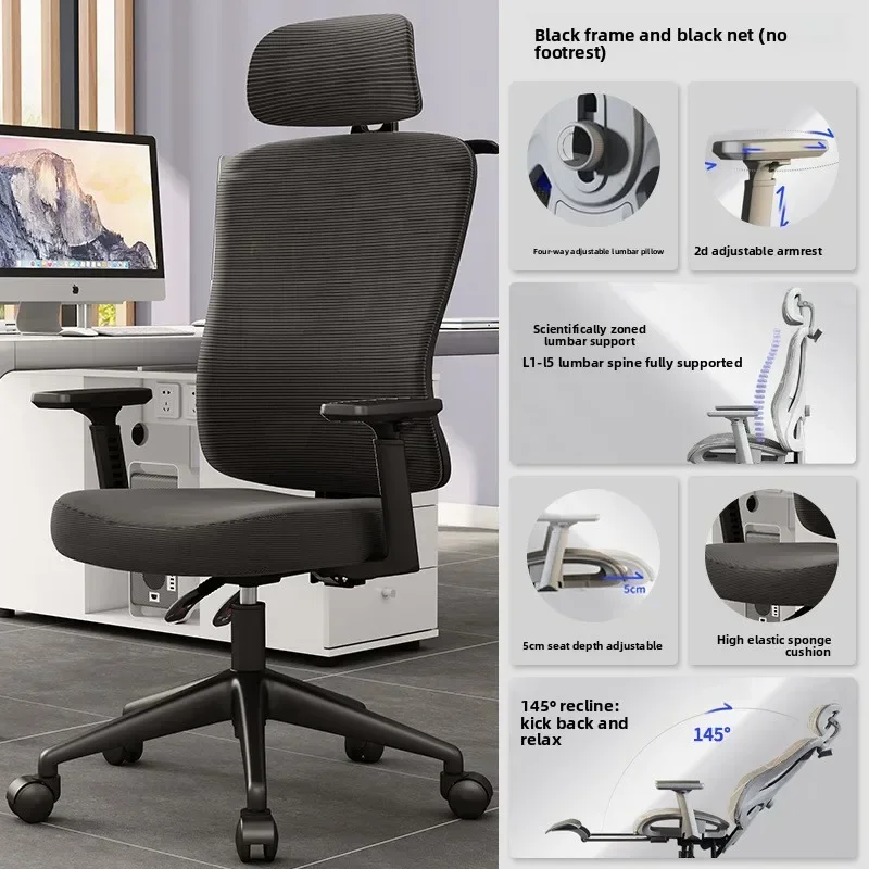 Exquisite Computer Chair Home Comfort Ergonomic Back Chair Lifting And Rotating Sitting Not Tired Waist Protection Office Chair