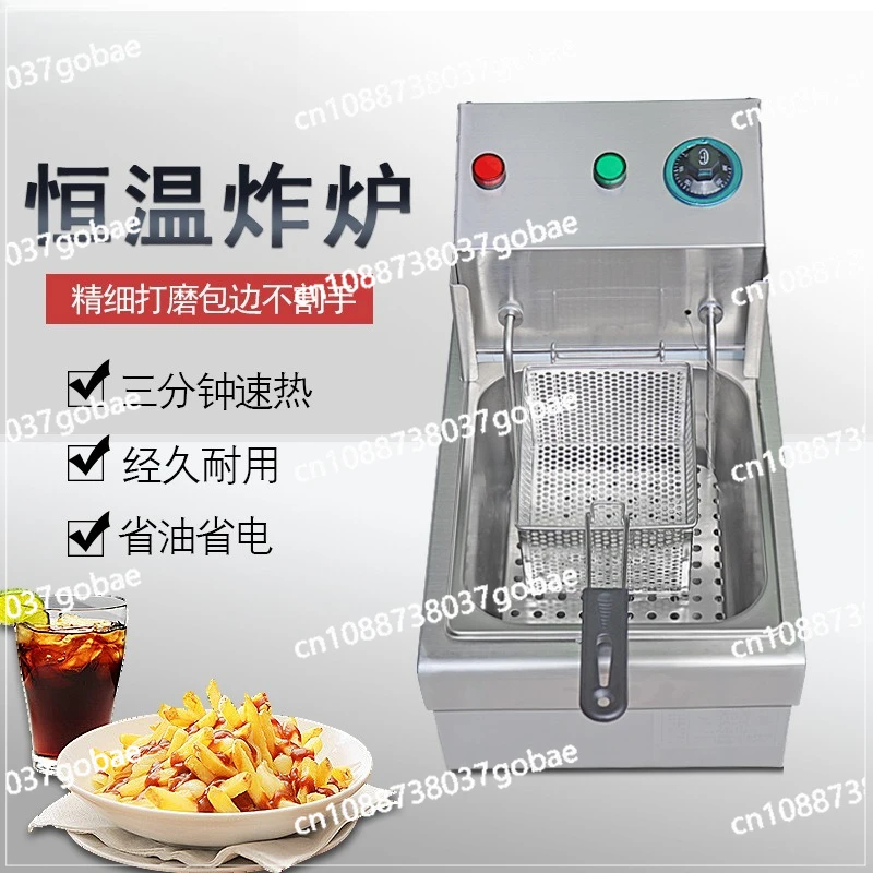 Desktop electric fryer, French fries, fried chicken fryer, commercial single-cylinder noodle cooking stove, catering equipment