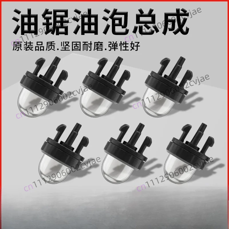 50PCS the lowest price brushcutter parts Primer BulbBulbs PumpsuitableFor Walbro 188-512 188-512-1 Ryobi Talon Trimmer chain saw