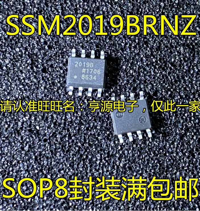 

SSM2019 SSM2019BRNZ 2019B SOP-8 IC 10 шт.