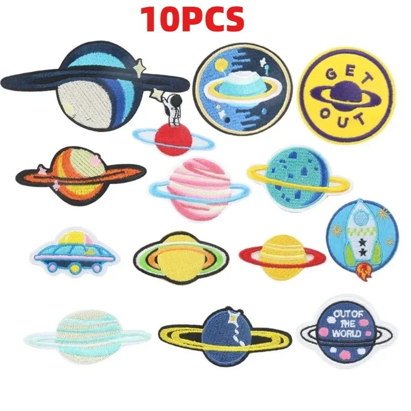 10PCS wholesale Embroidery Cartoon Spaceship Planet Satellite Cloth Sticker Clothing Accessories Embroidery Stamp Embroidery